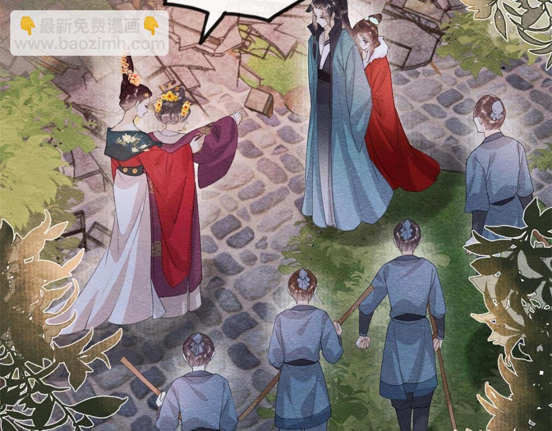 第37话 裴道珠杀人了？51