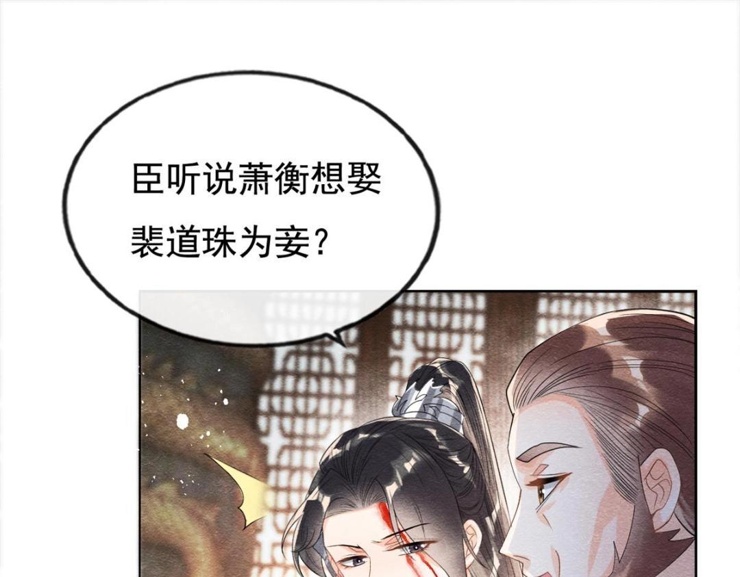 第45话 我会八抬大轿，娶你为妻41