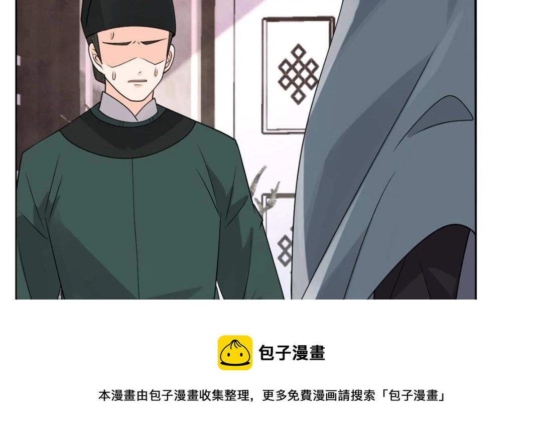 第35话 你身上不能留别的男人的痕迹32