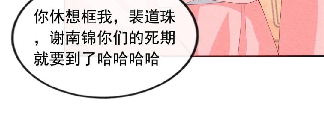 第80话 终于要来了16