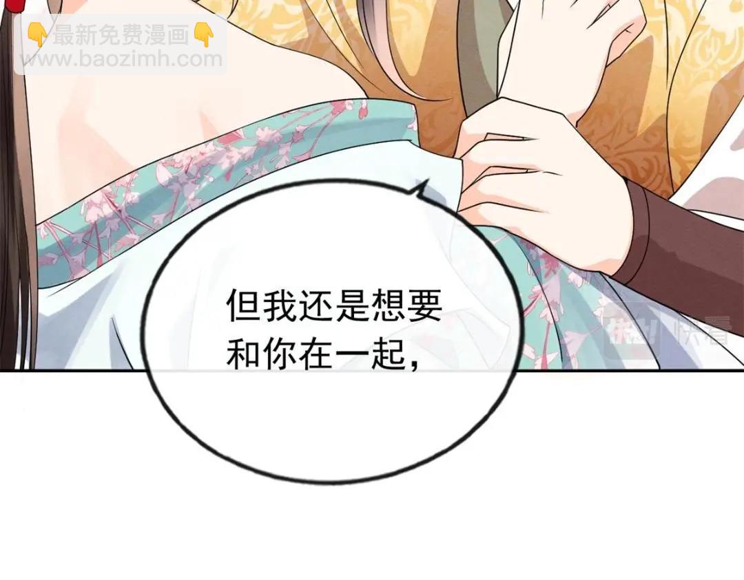 第56话 少年的心动61