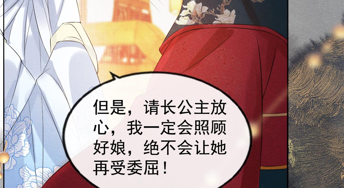 第12话 湖边的心动70