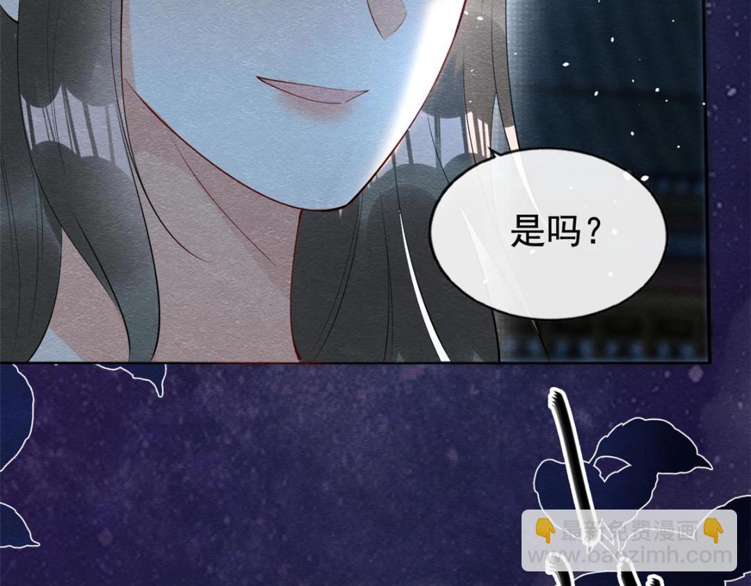 第82话 萧衡，救我！47