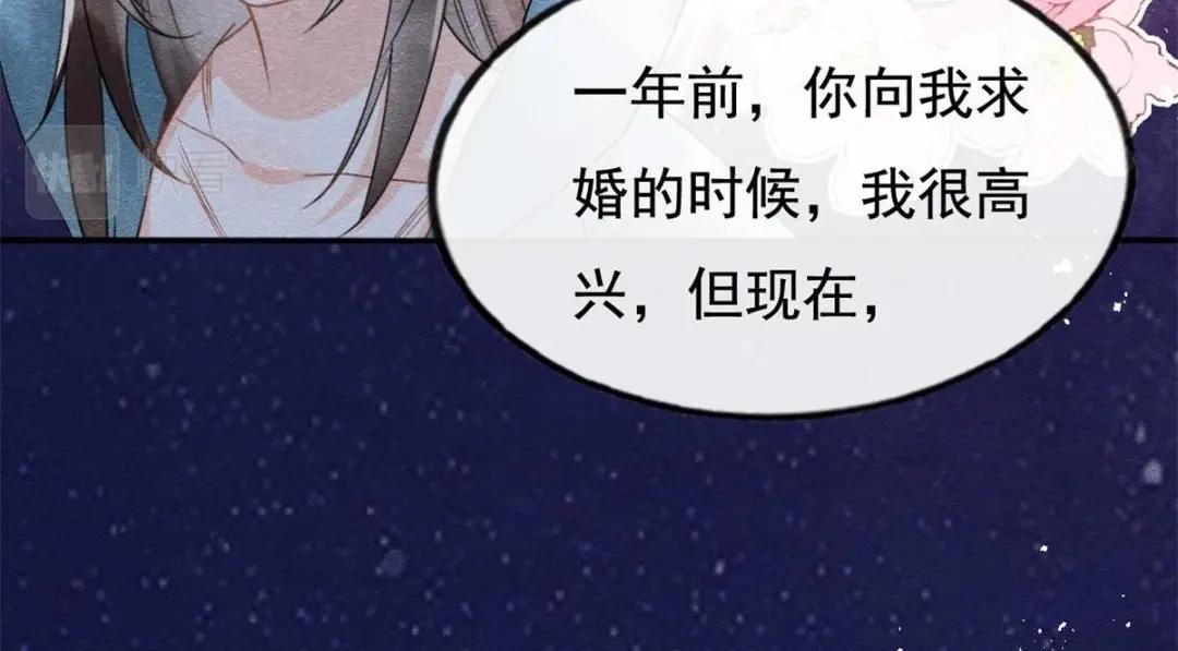 第42话 只要能娶你千刀万剐又何妨58