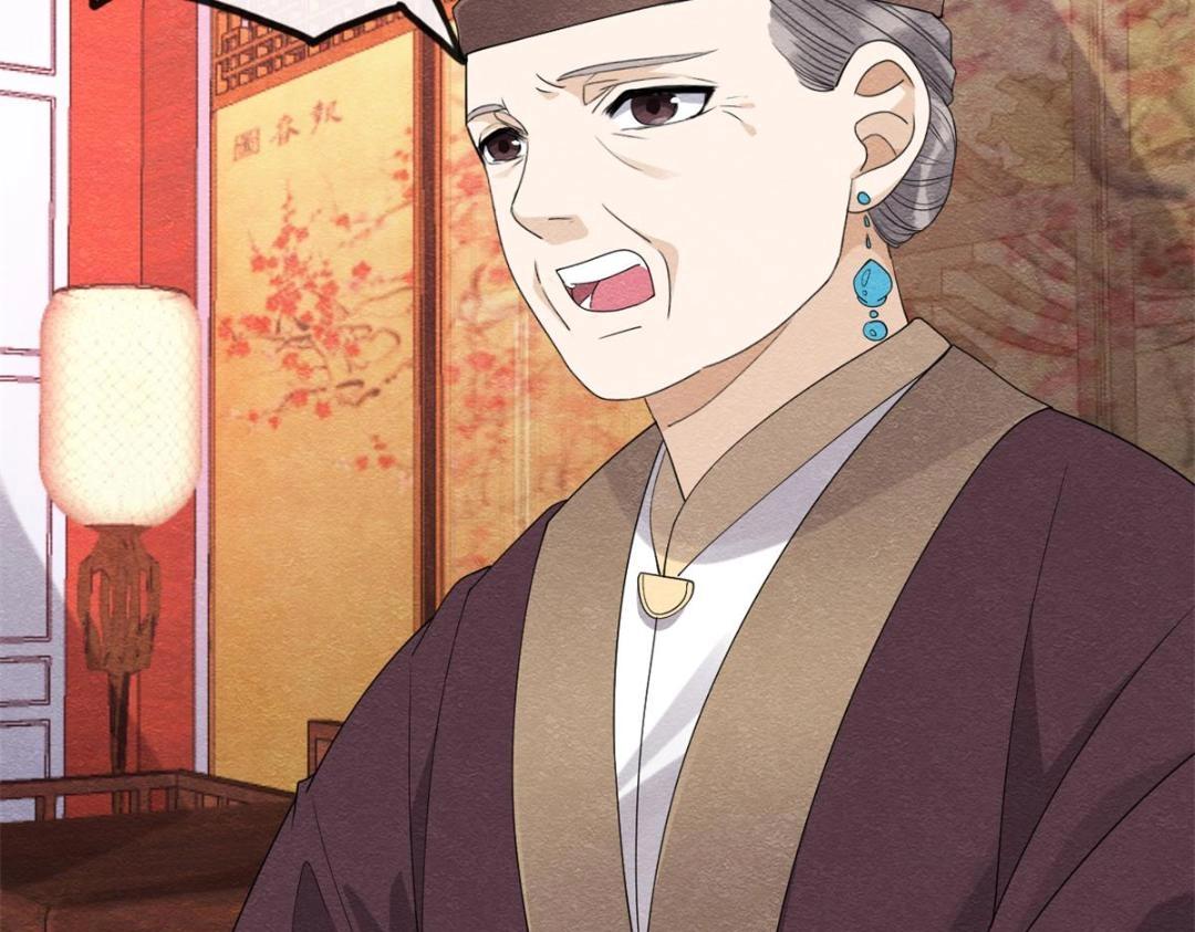 第53话 妹妹以身换得了情报37