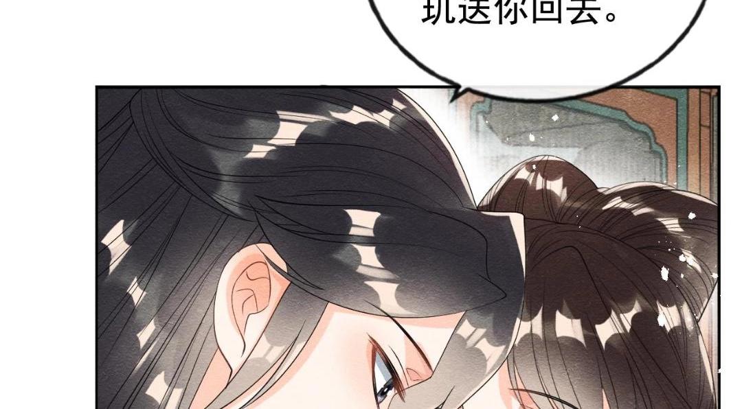 第60话 我来晚了！22