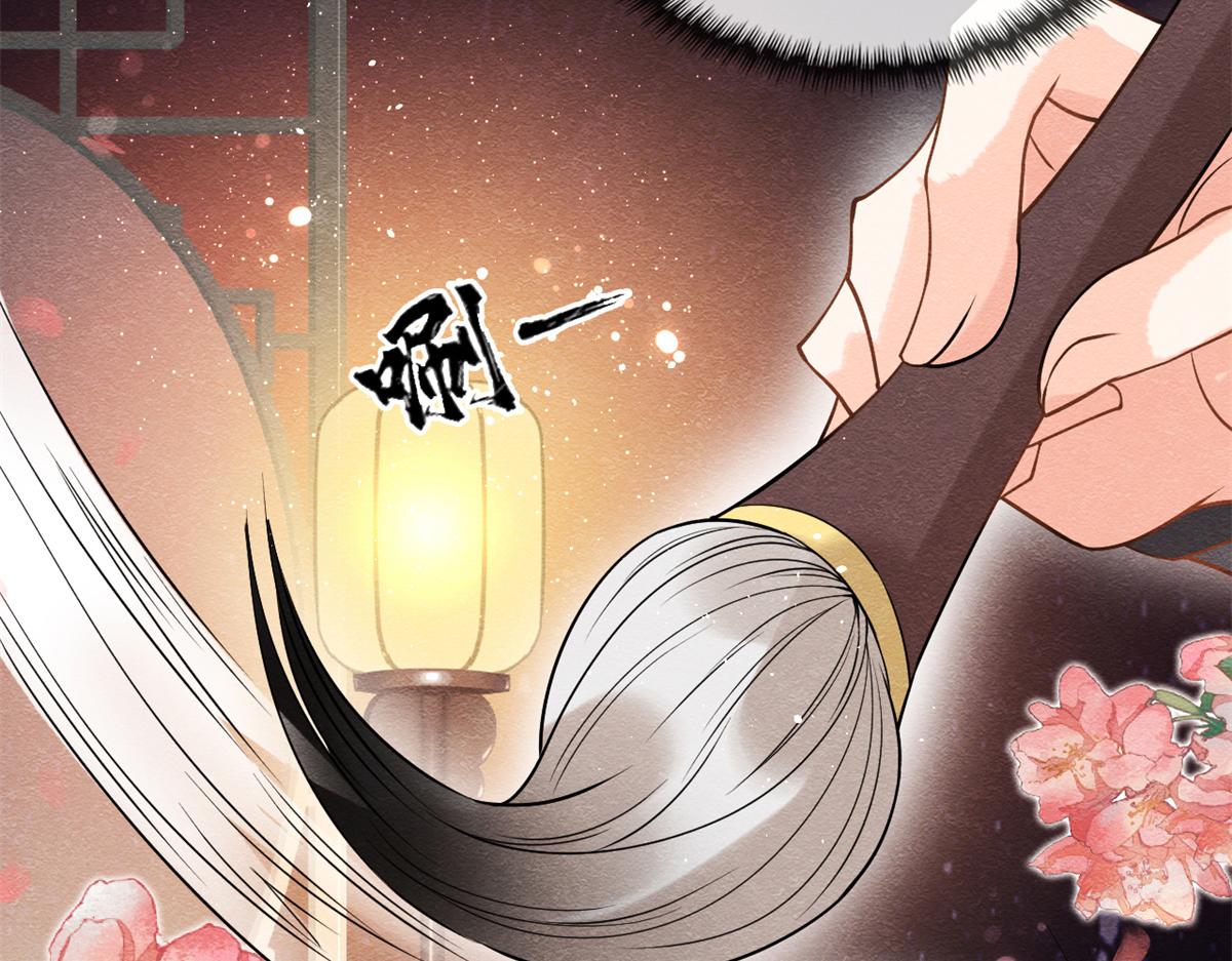 第18话 令人心动的身体12