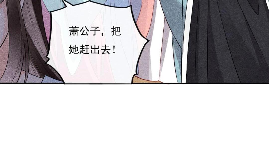第27话 交给姐姐来解决70