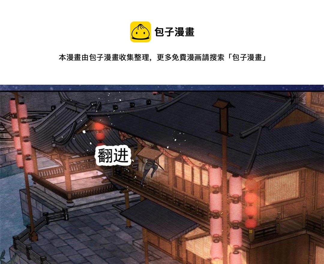 第47话 螳螂捕蝉80