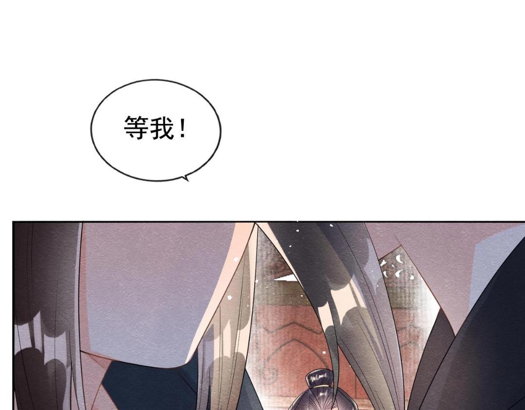 第60话 我来晚了！77