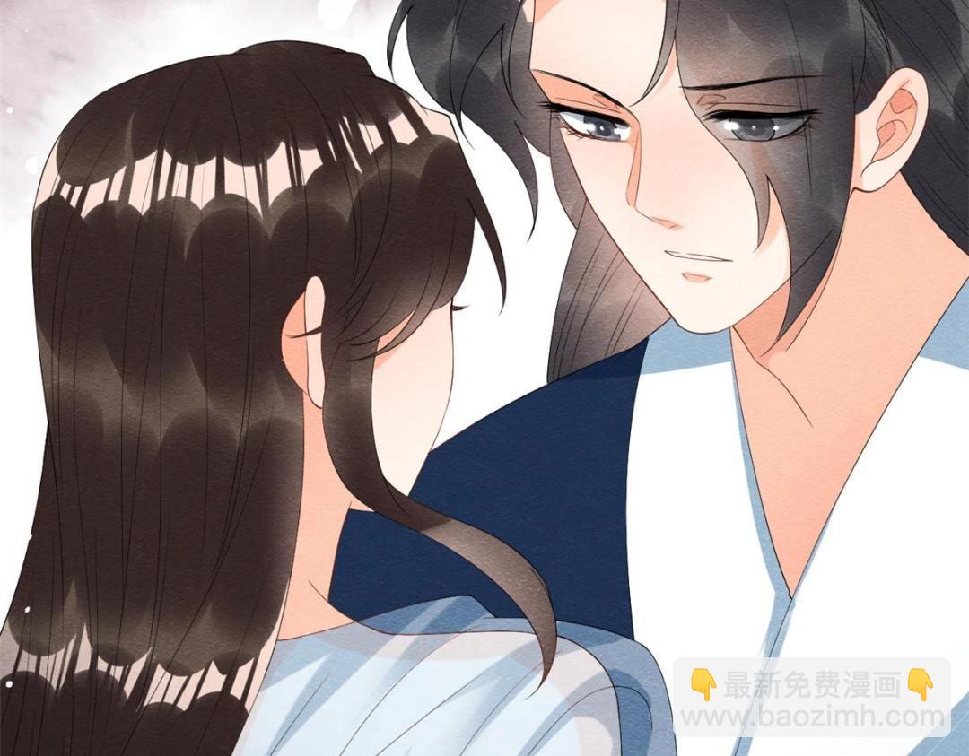 第74话你会送我去和亲吗？47
