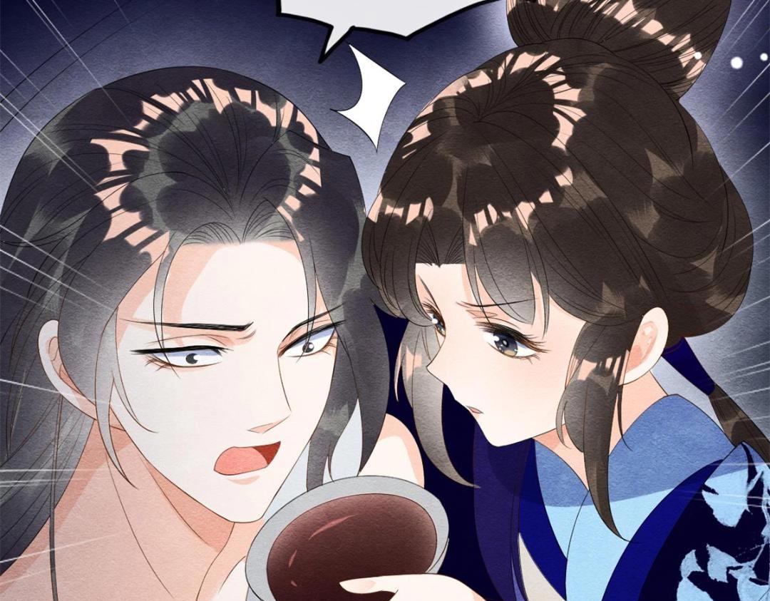 第49话 我不要忘记裴道珠73