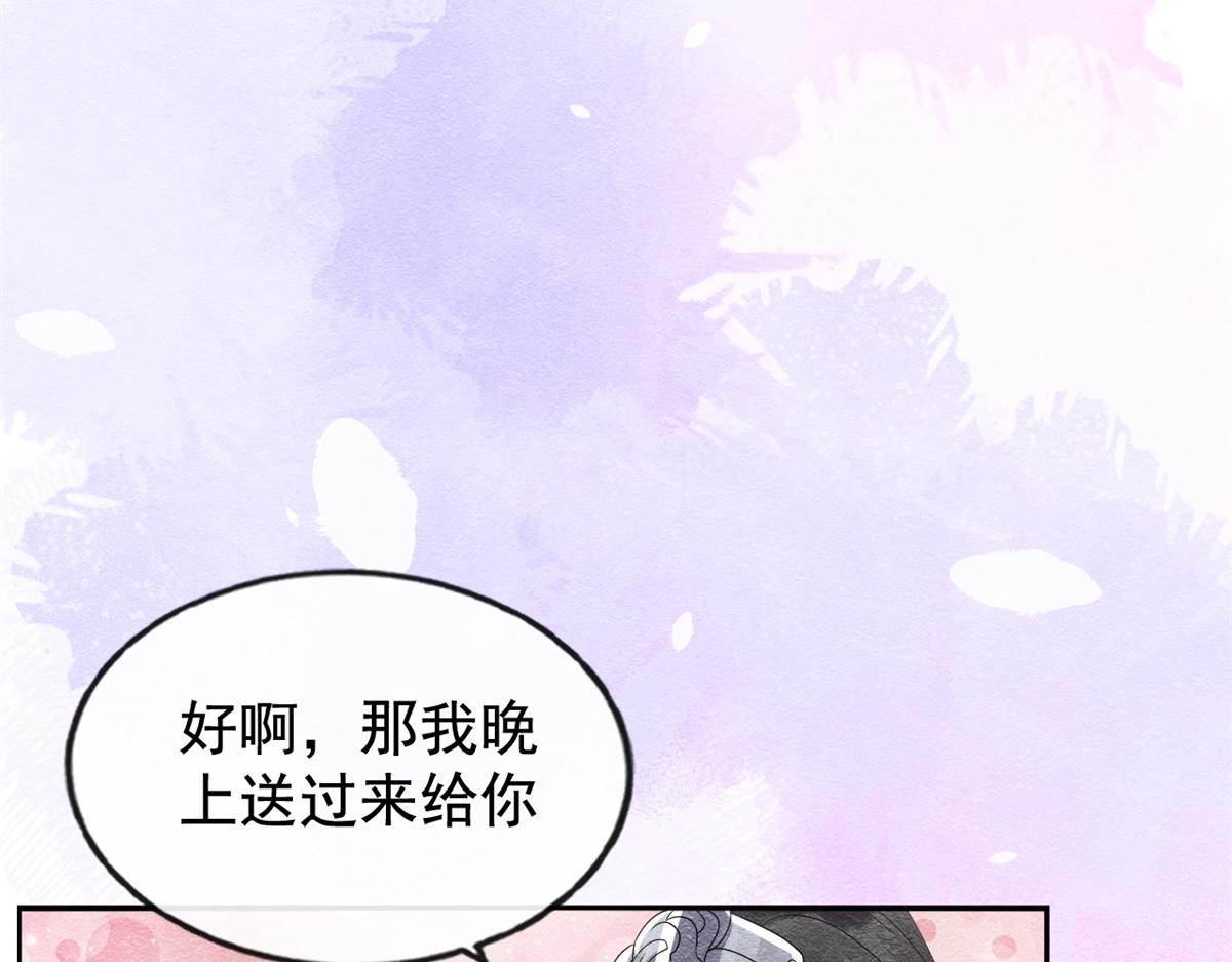 第6话 棋逢对手9