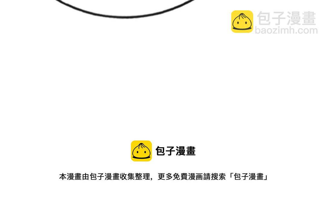 第37话 裴道珠杀人了？100