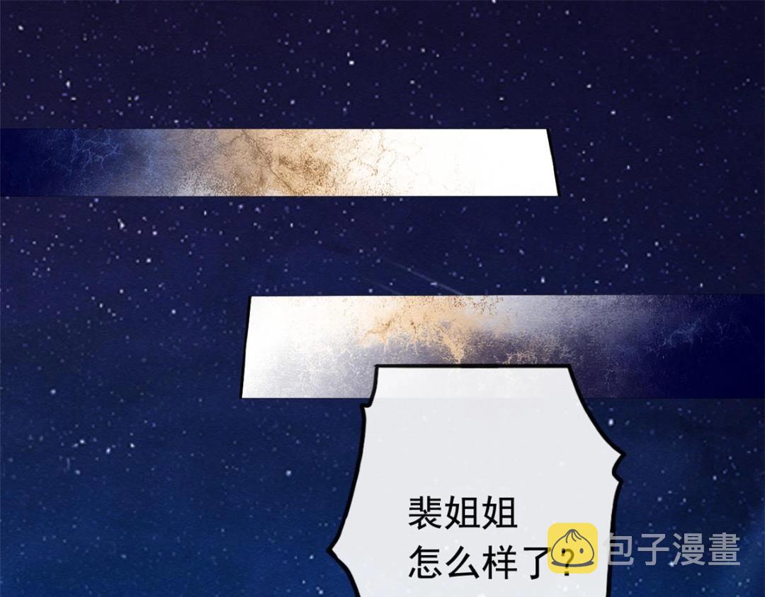 第68话 那不是梦，是我们的前世？41