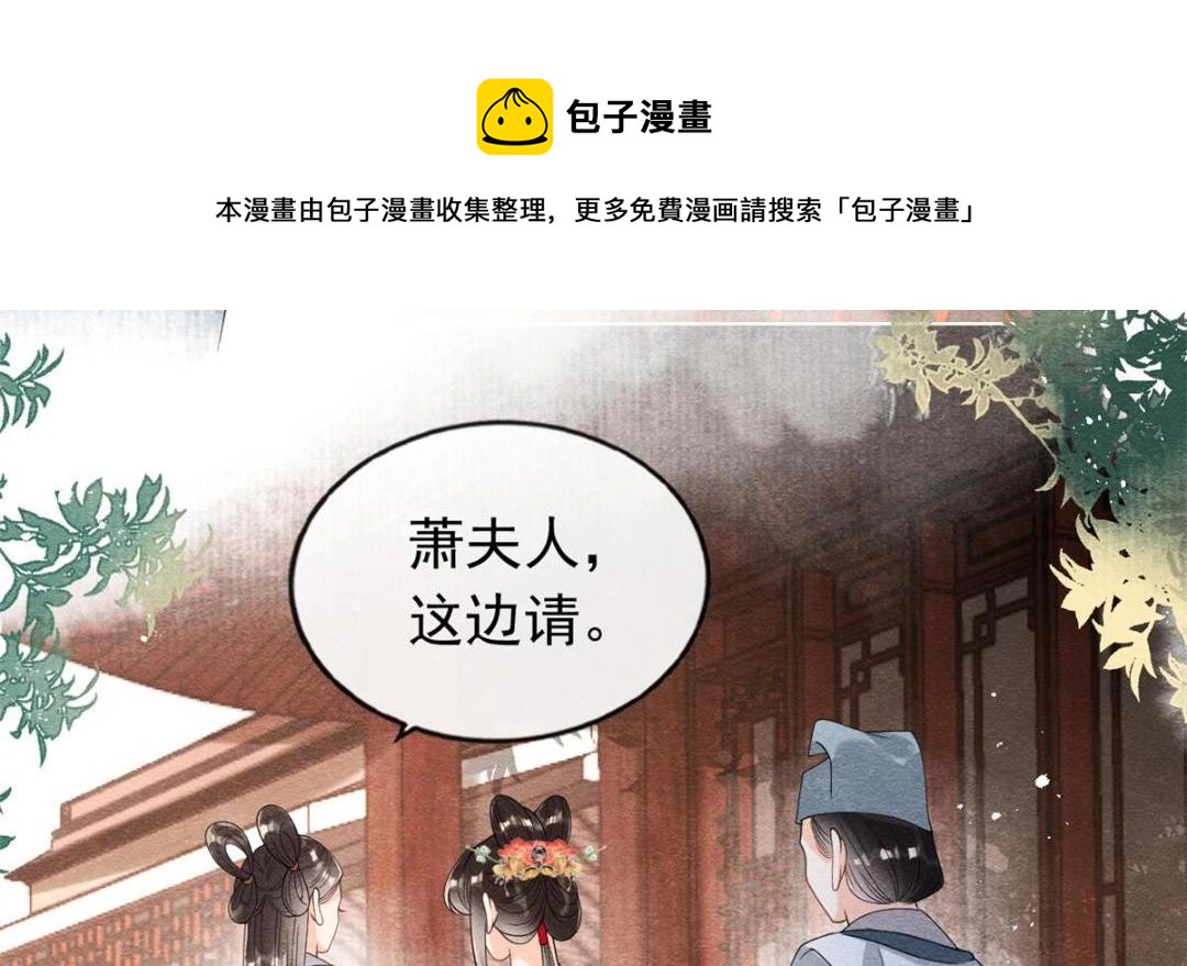第55话 太丑了揍一顿吧50