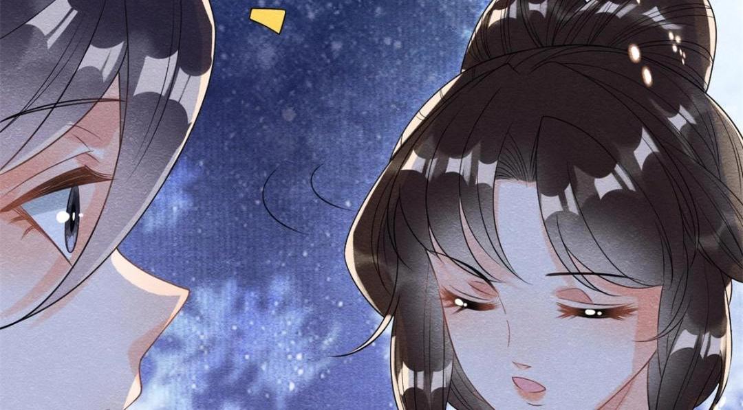 第57话 什么？裴道珠私奔了？68