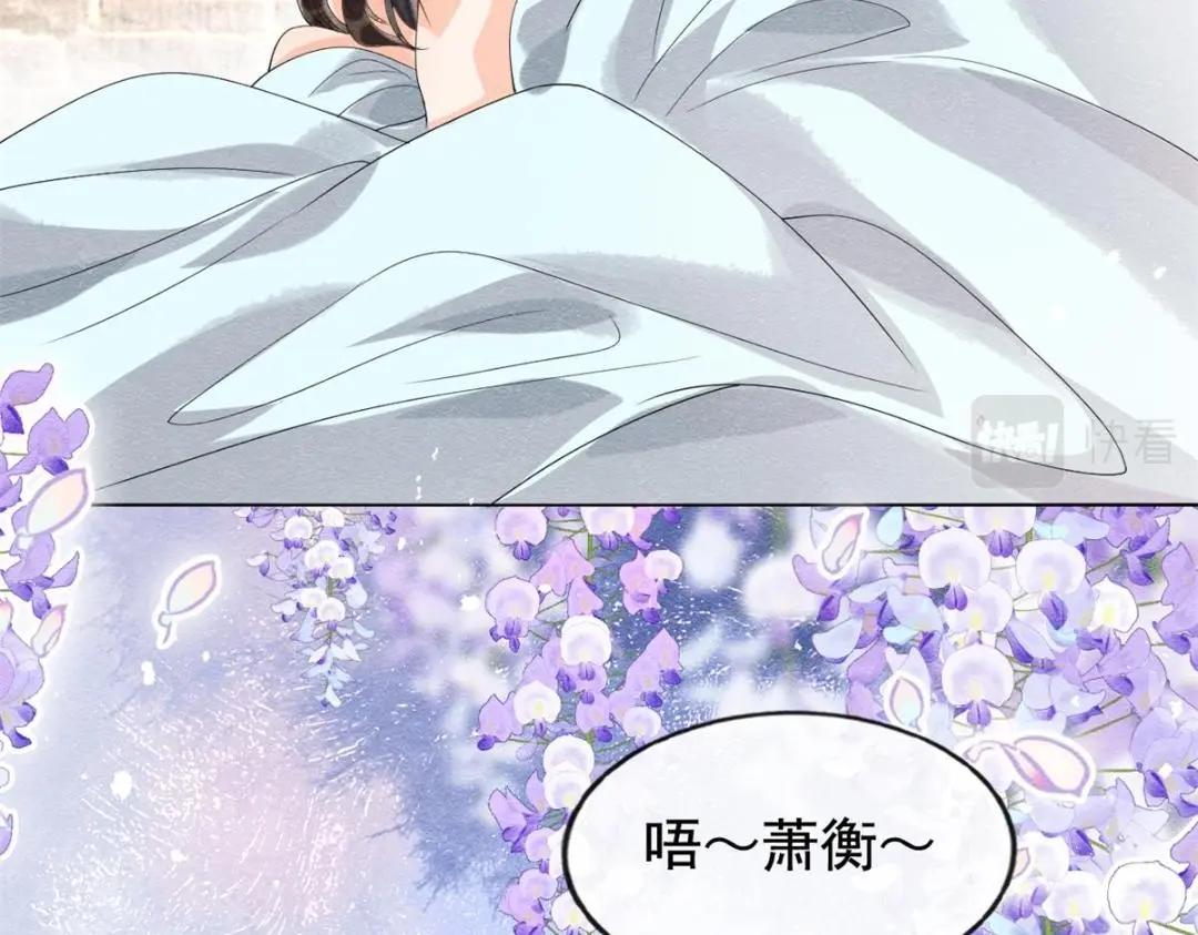 第50话 心依旧爱你97