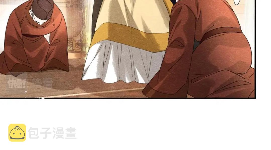 第45话 我会八抬大轿，娶你为妻14