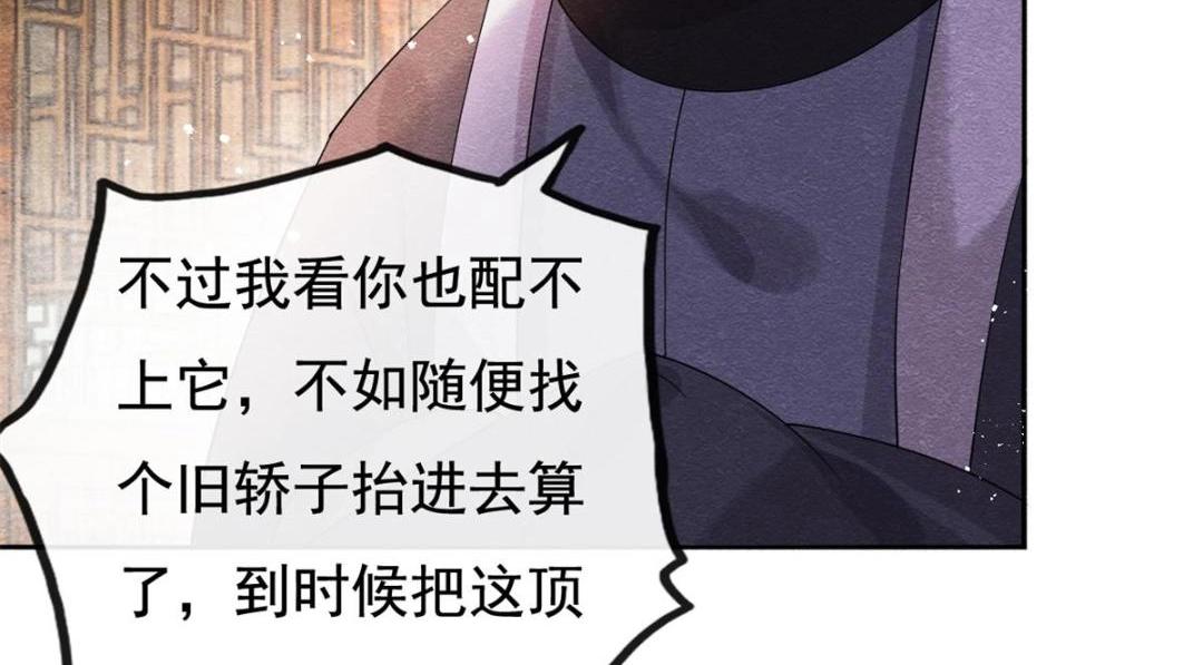 第46话 大婚38