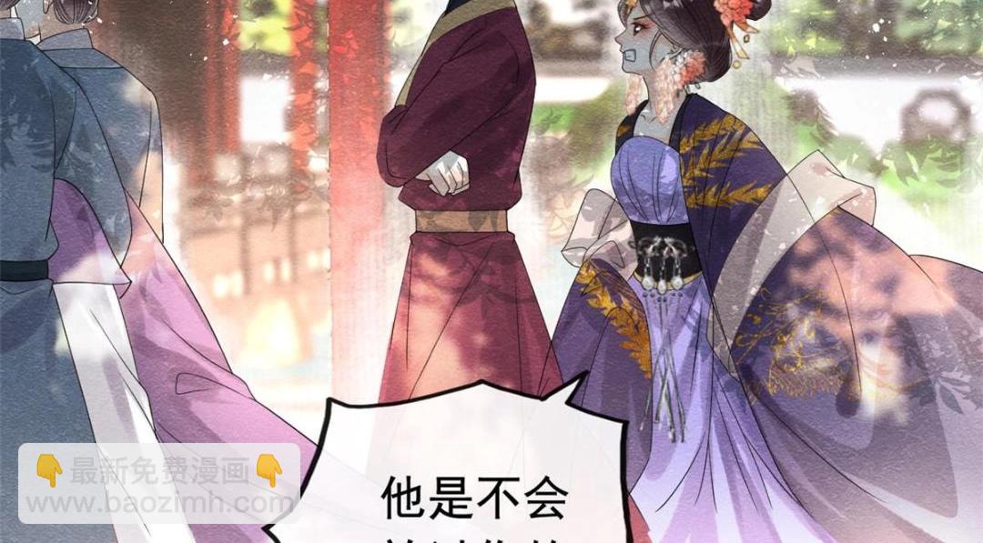 第61话 我真的重生了？42