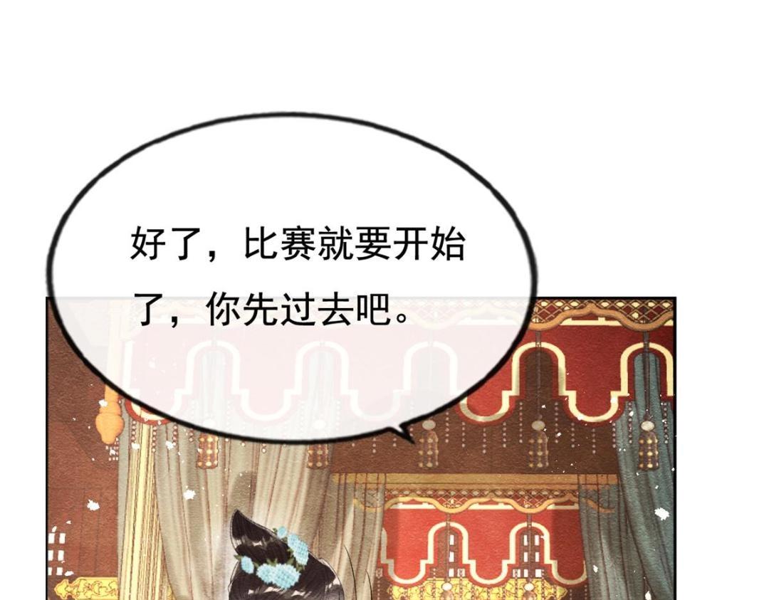第39话 国家？我家？89
