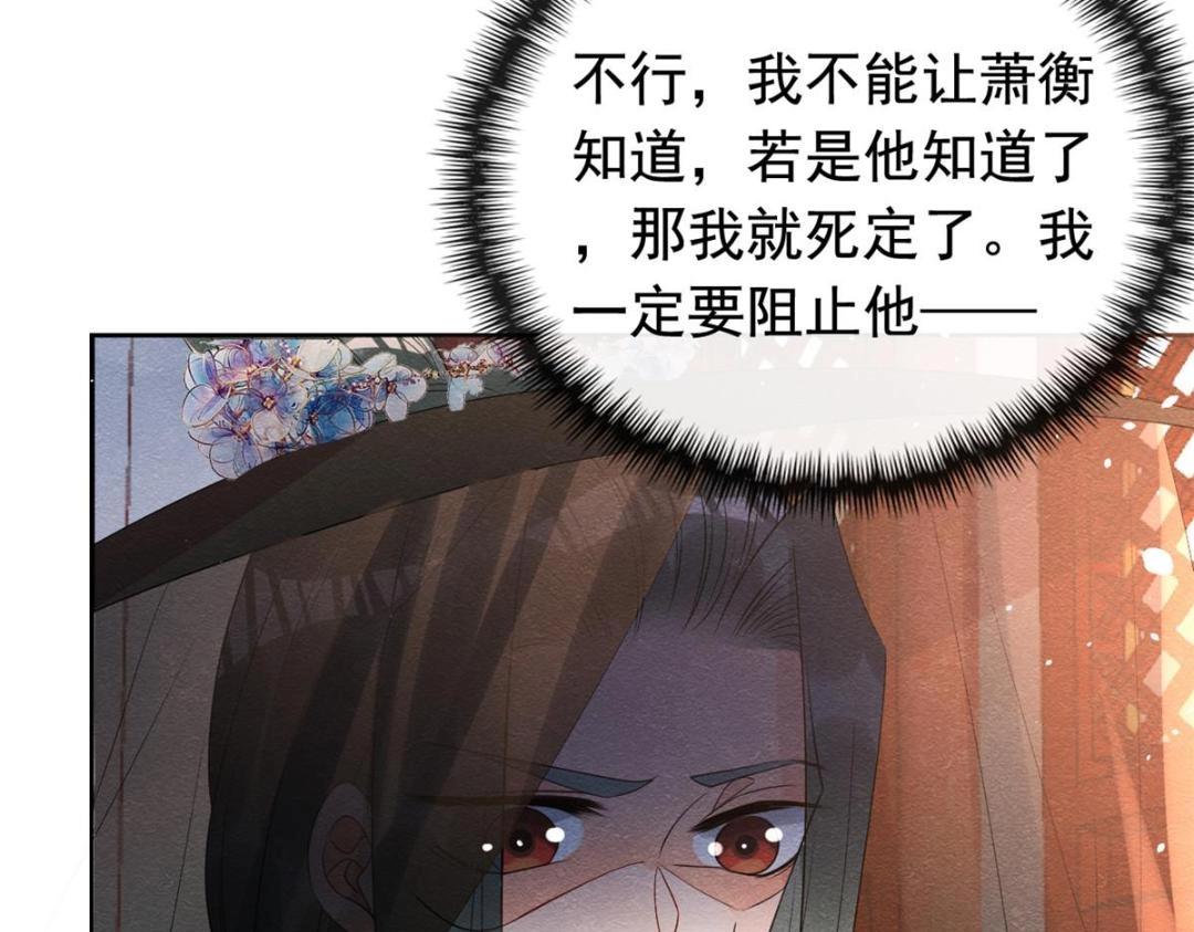 第69话 真相47