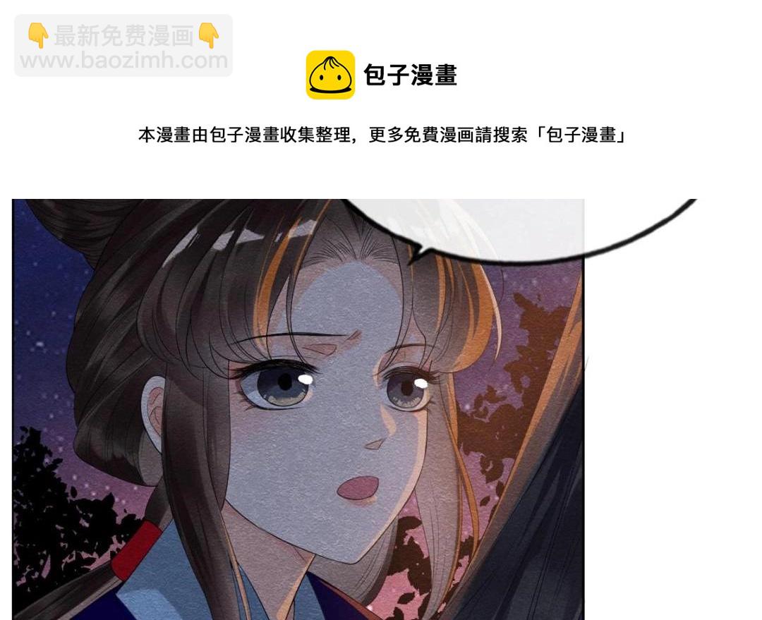第51话 只能叫我哥哥32