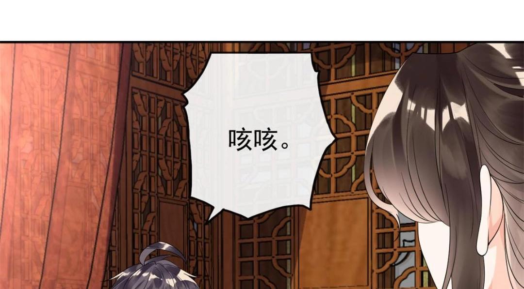 第56话 少年的心动26