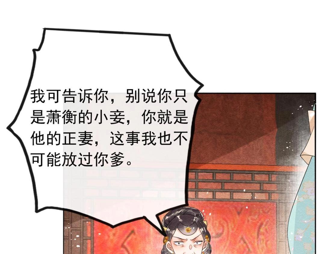 第55话 太丑了揍一顿吧41