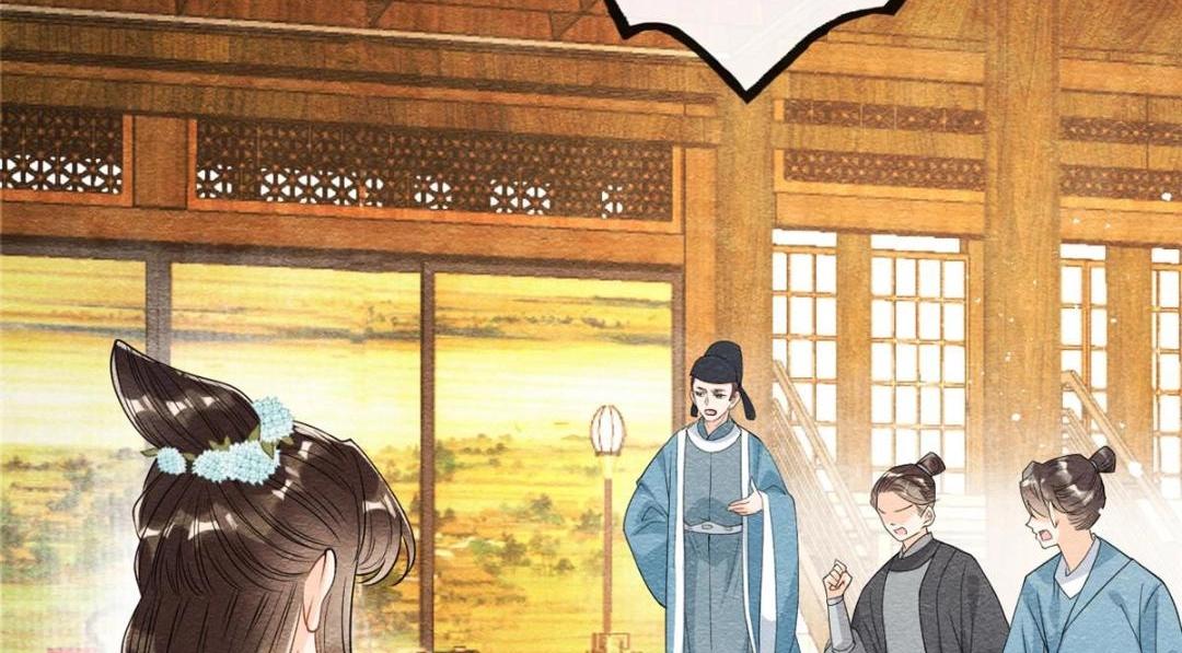 第25话 萧衡的秘密86