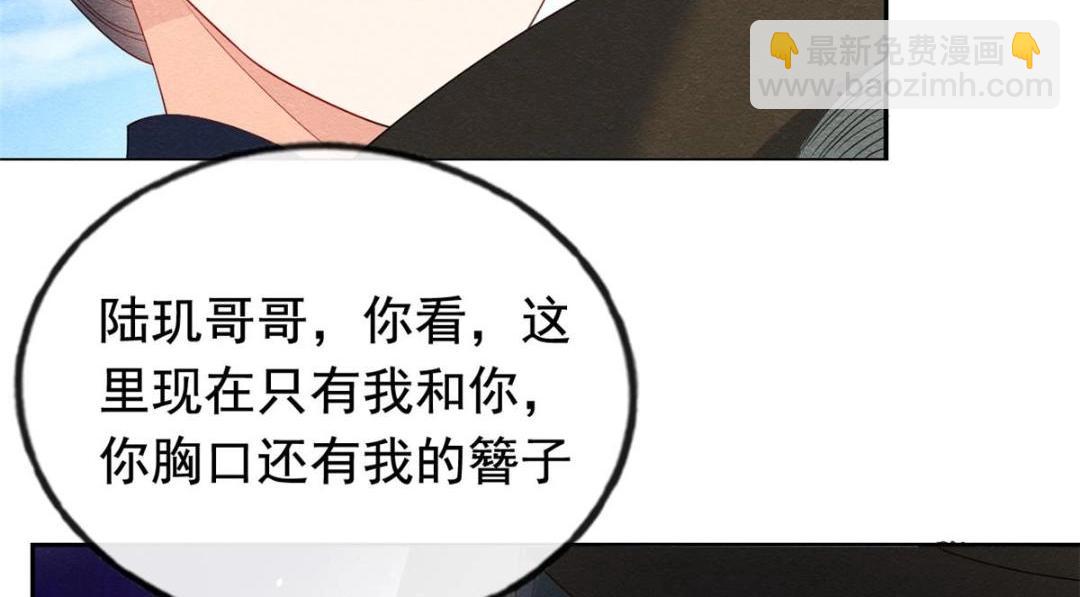 第69话 真相62