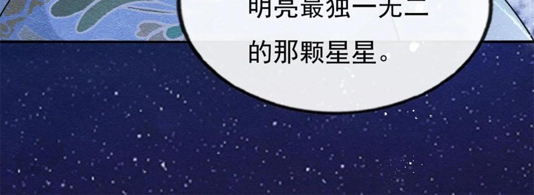 第33话 我想要的喜欢16