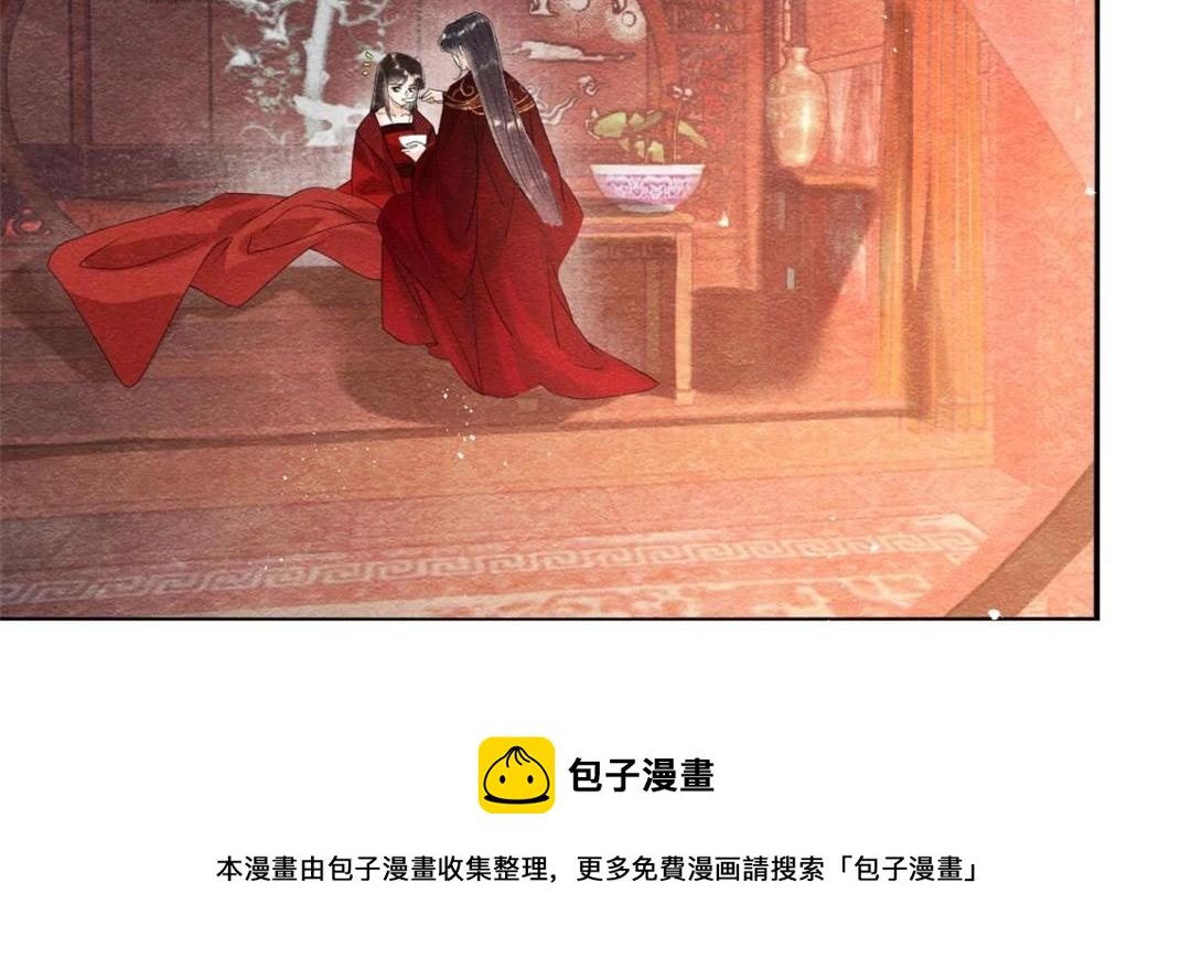 第47话 螳螂捕蝉32