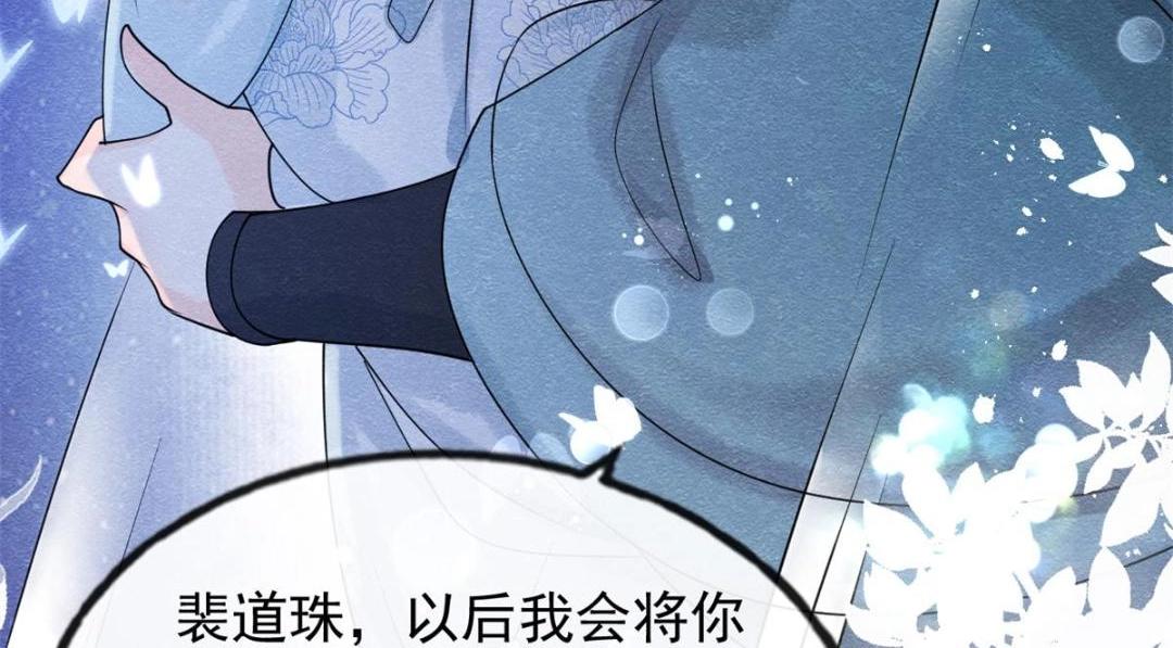 第33话 我想要的喜欢24