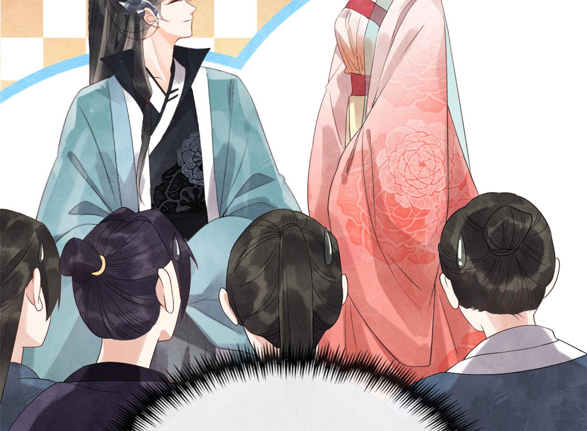 第3话 和萧衡”调情“二三事121