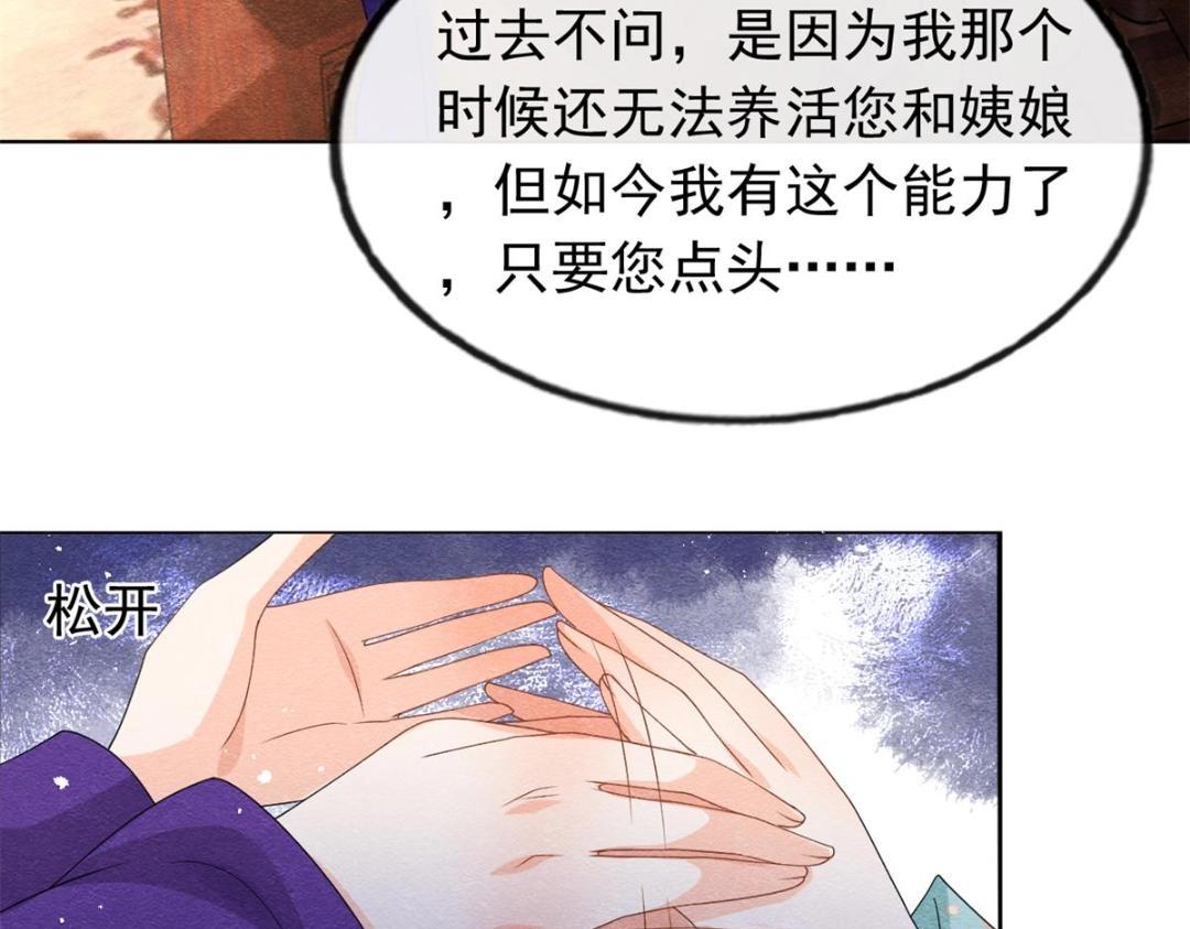 第55话 太丑了揍一顿吧19