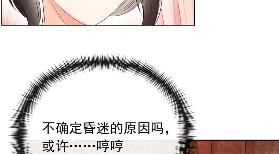 第55话 太丑了揍一顿吧66