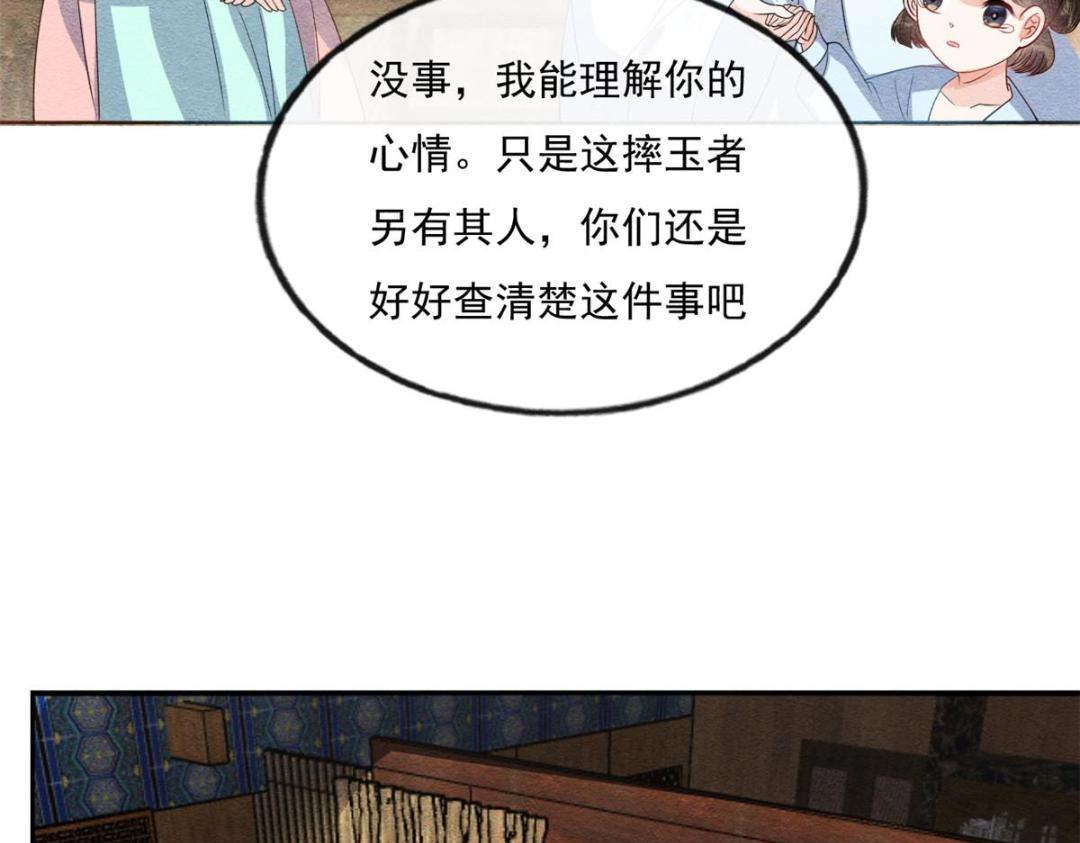 第28话 一出好戏55
