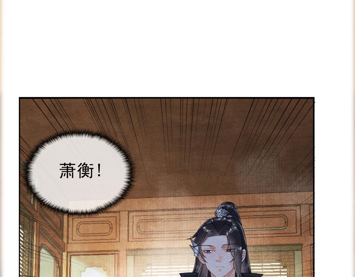 第14话 虐妻一时爽91