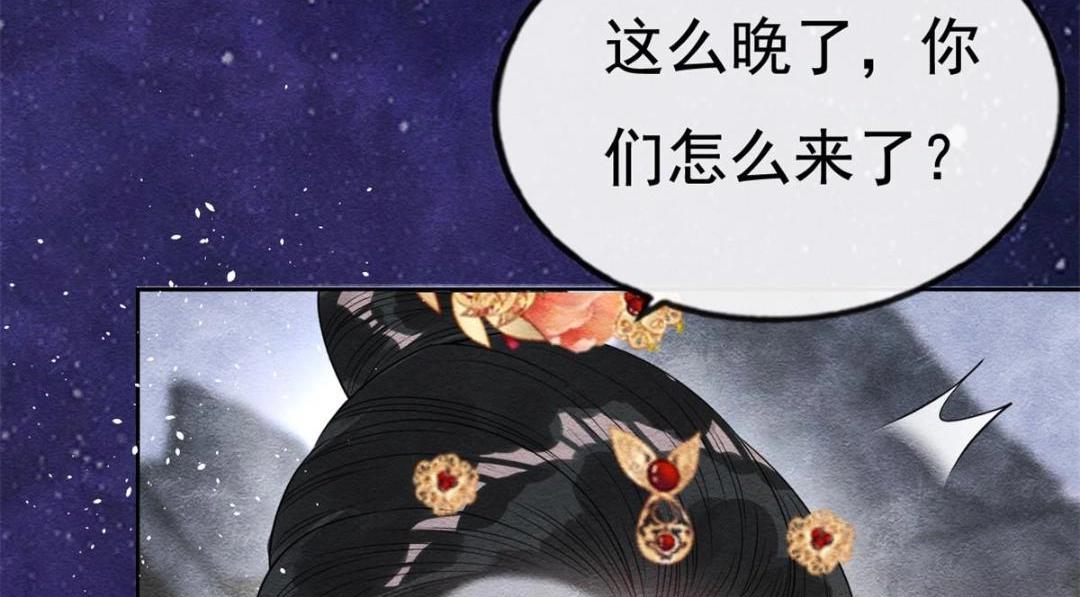 第38话 萧衡娶亲了10