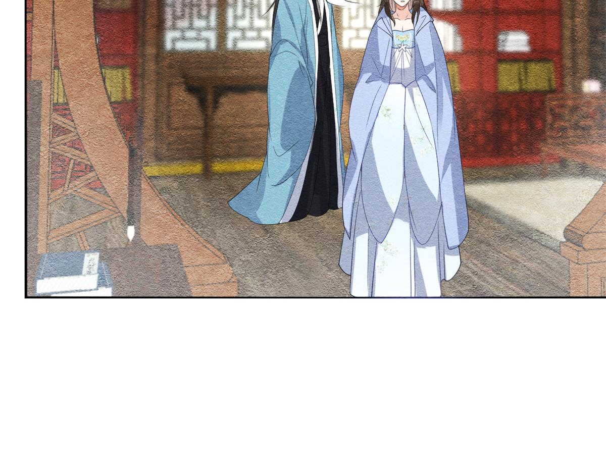 第24话 萧衡表白？！82