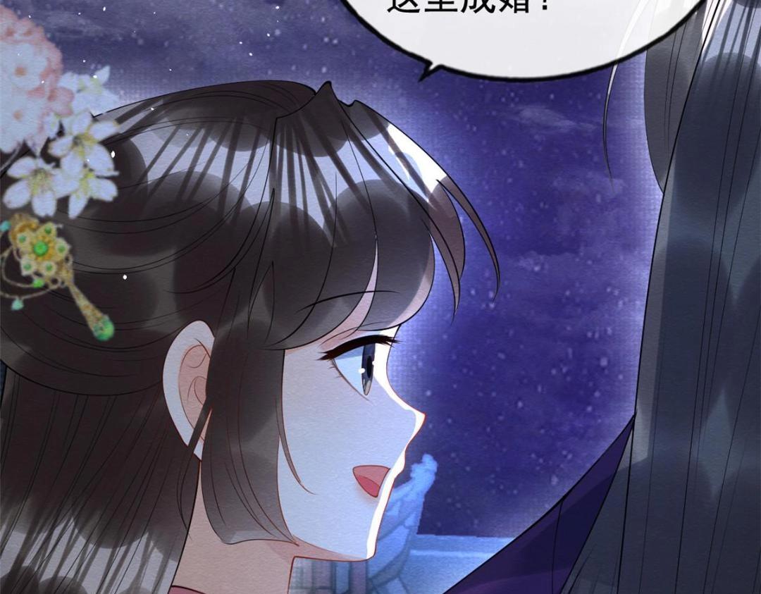 第84话 我不会再让你受伤了23