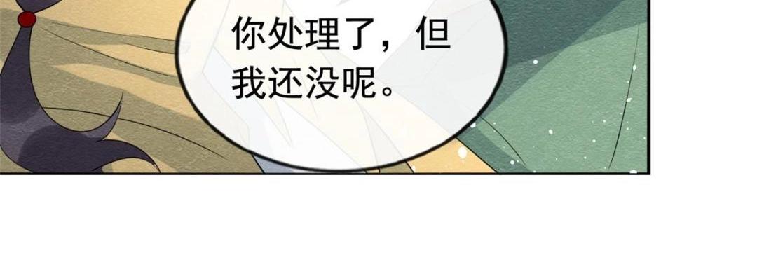 第71话佛不会看见52