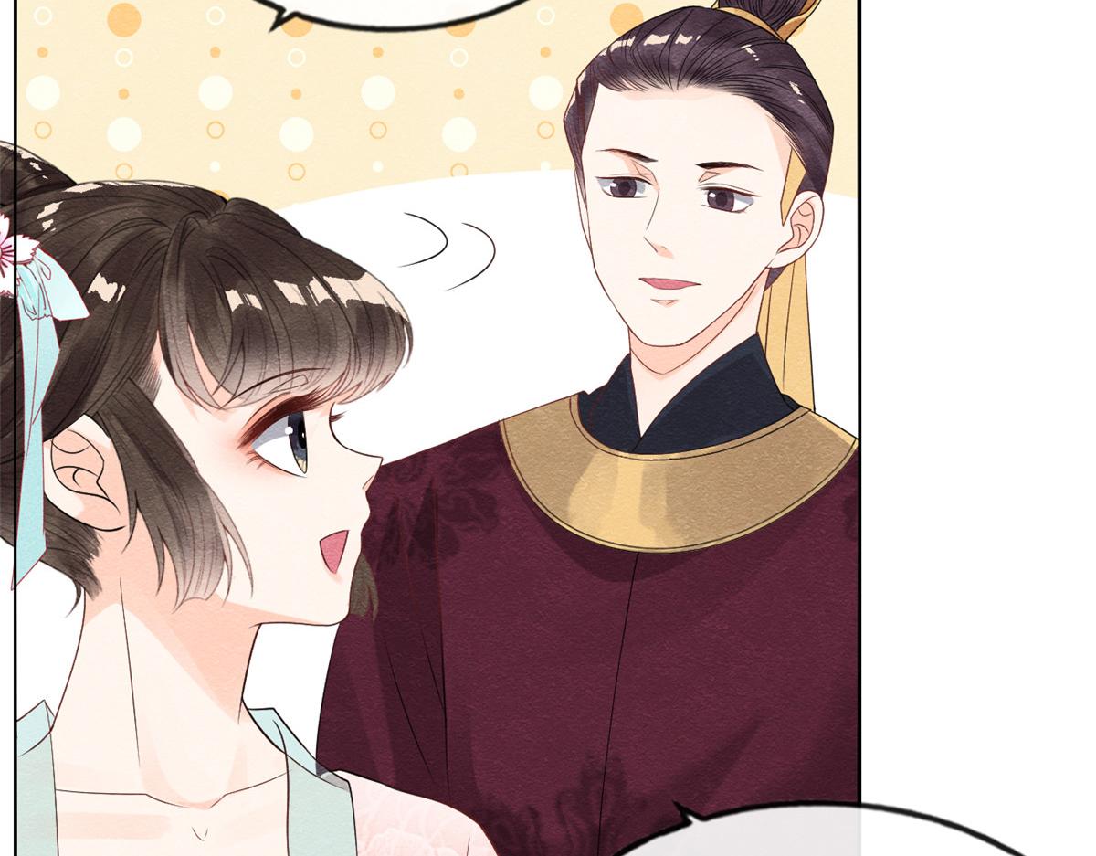 第9话 纠缠陆玑？111