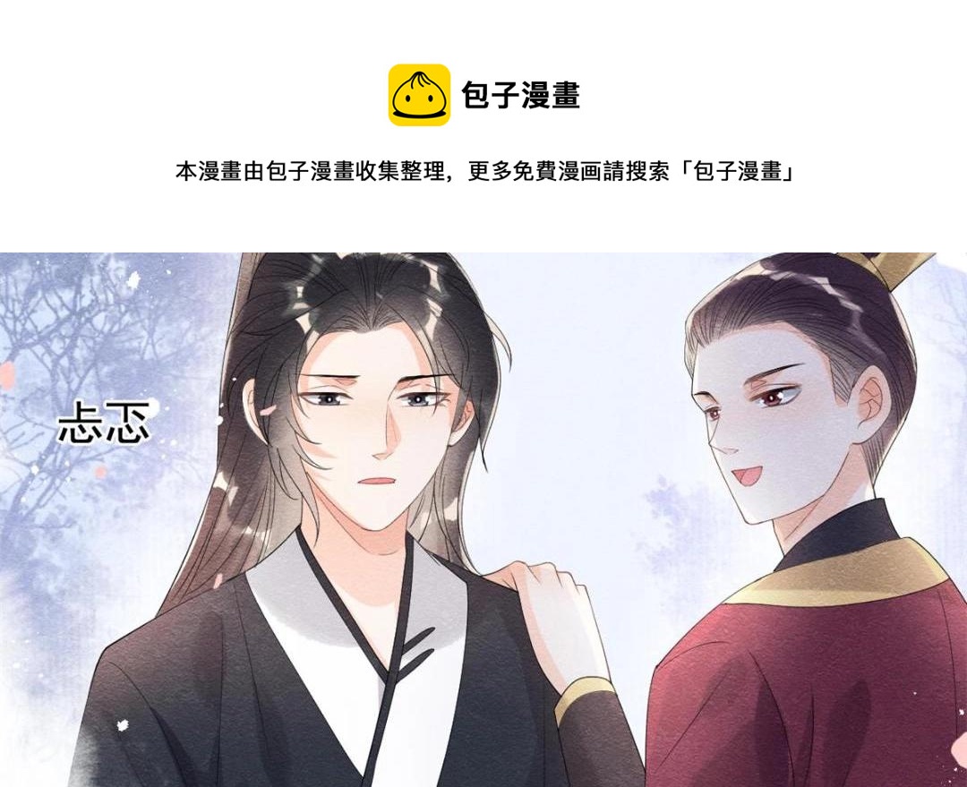 第50话 心依旧爱你12