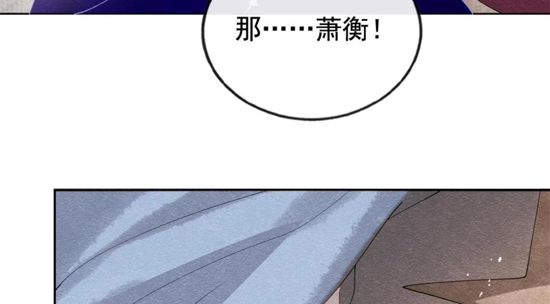 第50话 心依旧爱你74