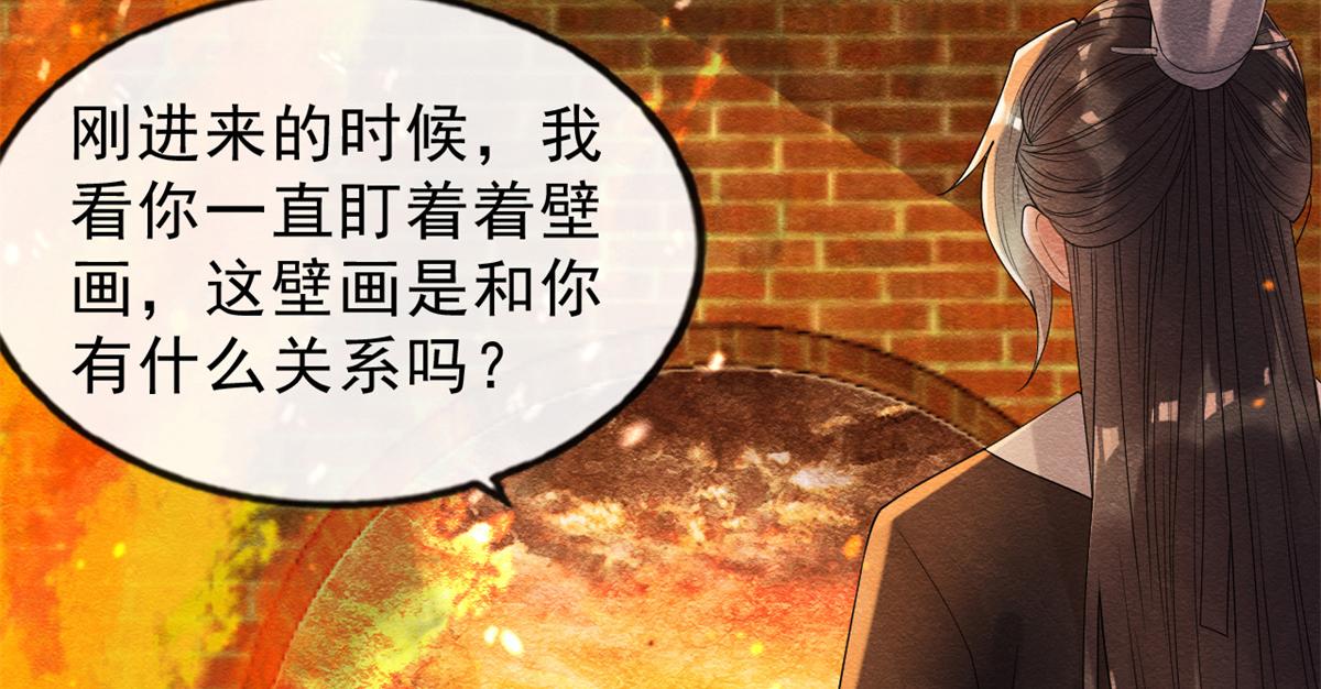 第18话 令人心动的身体57