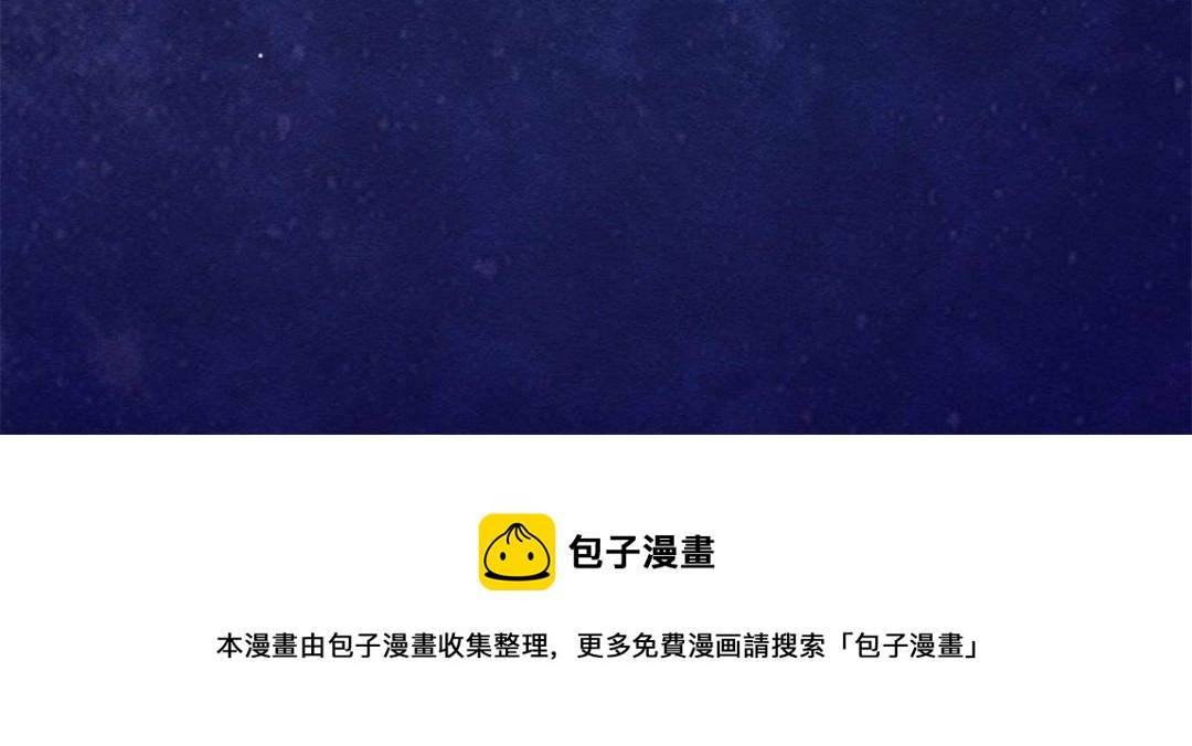 第38话 萧衡娶亲了28