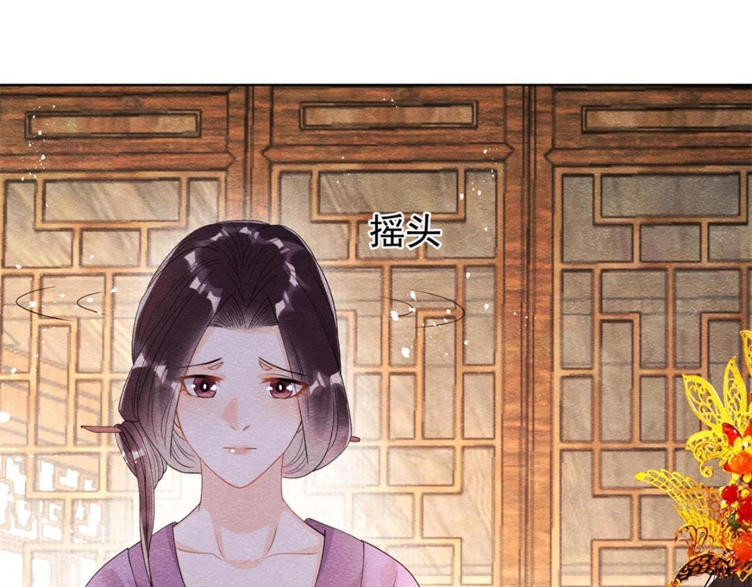 第46话 大婚27